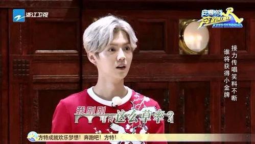 鹿晗唱的歌搞笑视频,歌声与笑点齐飞，欢乐无限