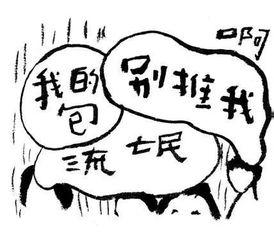 心情复杂图片,情感交织的瞬间