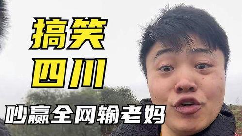 李搞笑视频,欢乐无限，笑点爆棚！