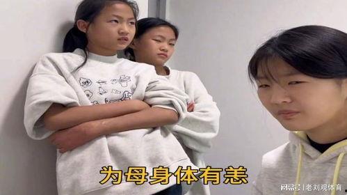 女儿跟妈妈的搞笑对话,笑料百出，温馨满满