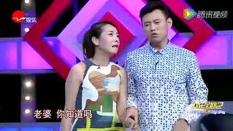 刘倩搞笑视频,笑点满满，欢乐无限