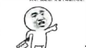 雕兄表情包,笑出腹肌的欢乐源泉