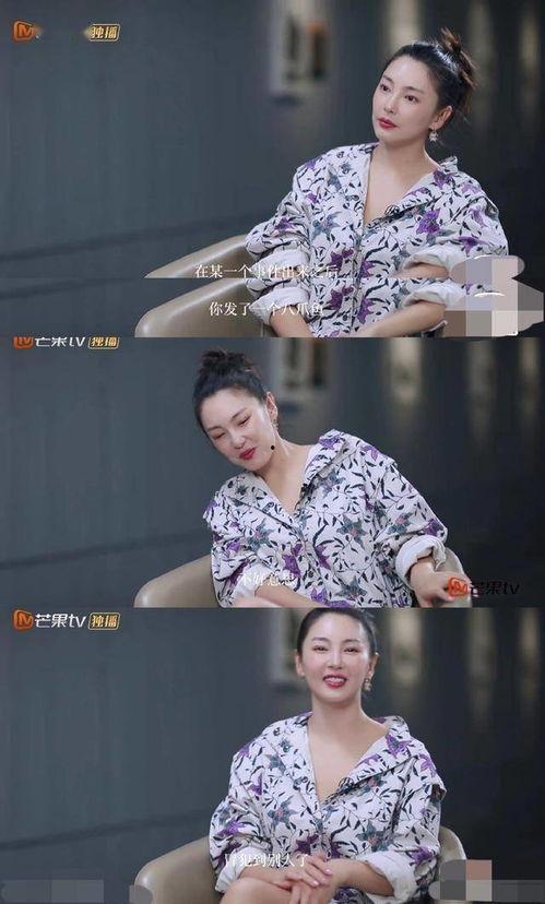 张雨绮搞笑视频,笑料百出，欢乐无限