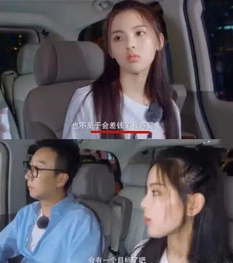 明星赚钱太容易