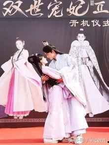 双世宠妃2开机照片,穿越时空的爱恋再续传奇！