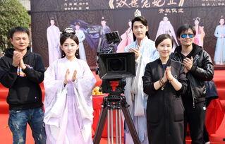 双世宠妃2开机照片,穿越时空的爱恋再续传奇！