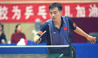 孔令辉个人资料,乒乓球传奇，冠军之路与辉煌成就
