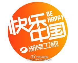 湖南卫视2016搞笑,笑翻天！2016湖南卫视年度搞笑盛宴大盘点