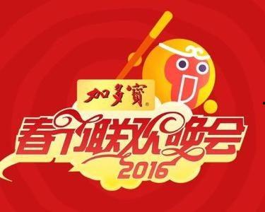 湖南卫视2016搞笑,笑翻天！2016湖南卫视年度搞笑盛宴大盘点