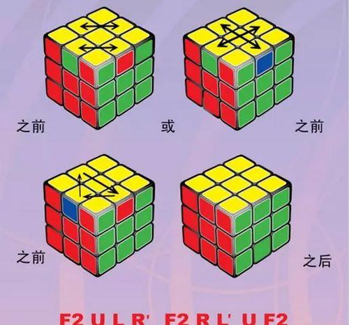 三阶魔方资料,揭秘魔方奥秘与速拧技巧