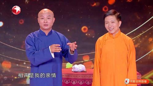 笑傲江湖说相声的演员,名角荟萃，欢声笑语传千里