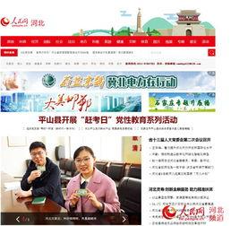 保定-3娱乐频道,精彩纷呈，欢乐无限