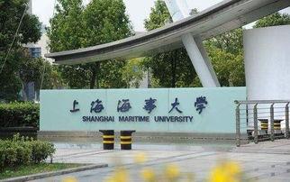 上海海事大学图片,海港明珠的校园风采