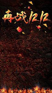 再战背景,重启辉煌的传奇征程